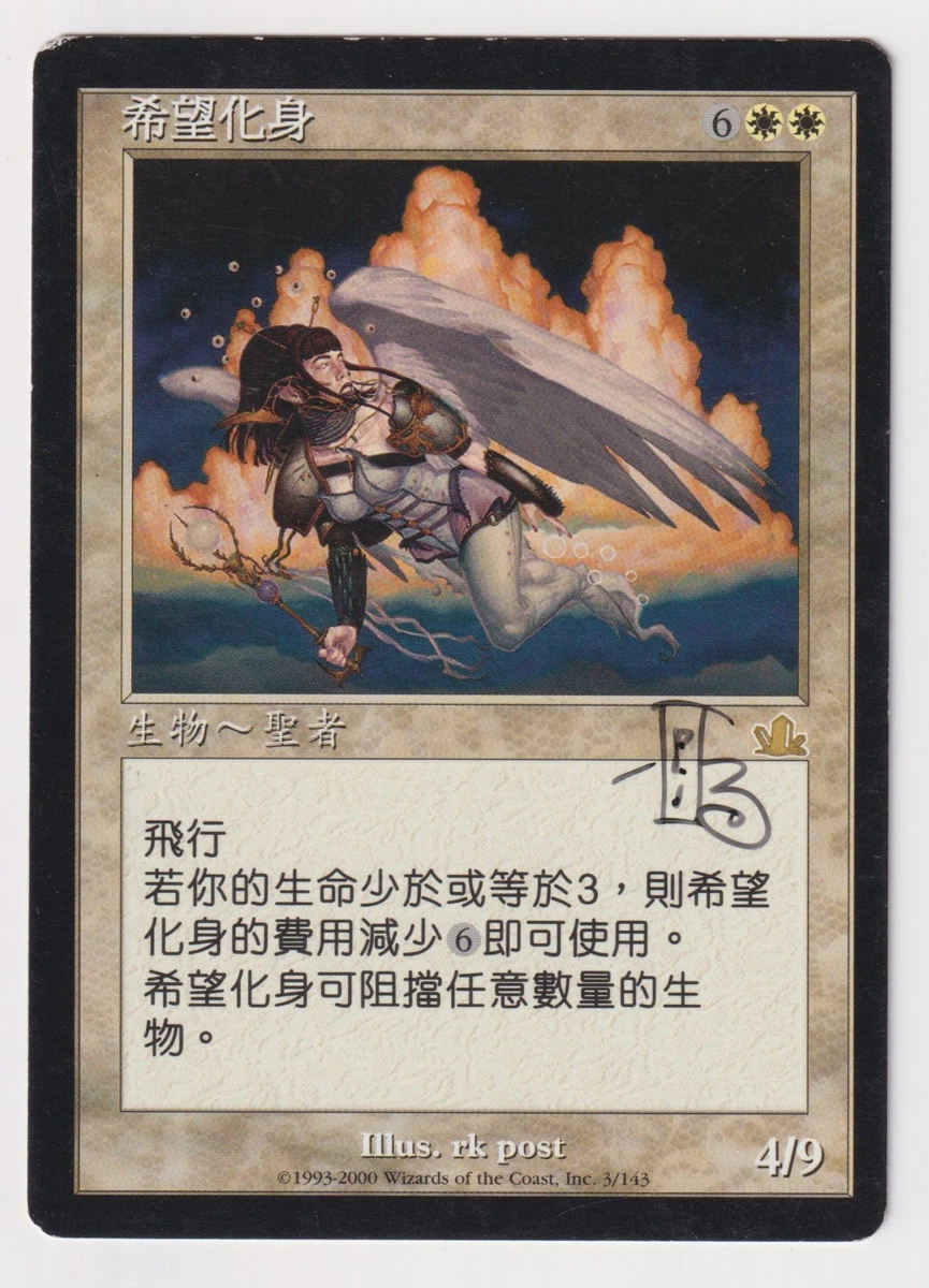mtg mint card ebay Magic: The Gathering Trading Card Games in Chinese Individual Rare for sale