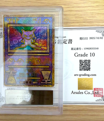 ARS 10 Ancient Mew Error 1999 Mewtwo Movie Promo Japanese Pokemon