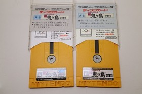 Shin Onigashima Part 1 & 2 Nintendo Famicom Disk Japan *US Seller* *works*