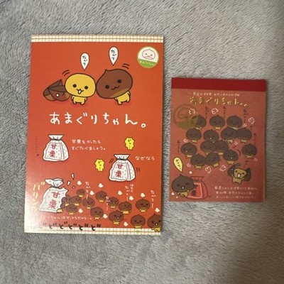 Rare Amaguri-chan San-X memo pad included (not for sale)!