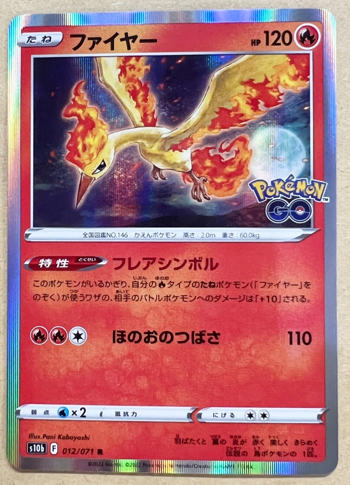 Moltres - 012/078 - Pokemon Go - Reverse Holo – Card Cavern Trading Cards,  LLC