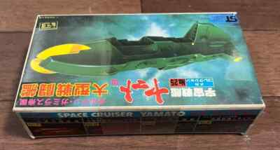 Space Cruiser Yamato Plastikmodellbausatz Bandai Nr. 25 Vintage Neu