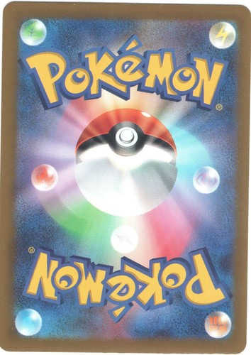Milcery 043/102 Pokémon Común Japonés Milagro Estelar 2024 sv7 - Imagen 2 de 2