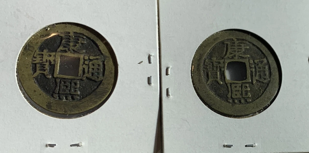 1662 Year Chinese Coins for sale | eBay