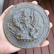 Antique Old Tibetan Chinese Mirror Melong Protection Talisman Amulet Artifact