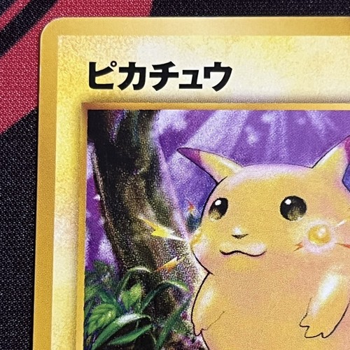 Pokemon Card Pikachu No.025 Antiguo Back Intro Pack Neo Totodile Media Baraja Japonesa - Imagen 2 de 20