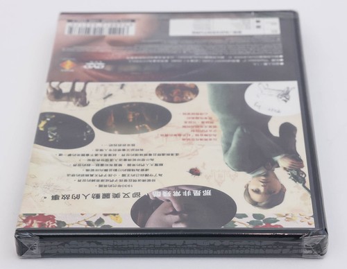 Rule of Rose - Sony PlayStation 2 PS2 Asia Chinese Release NTSC-J - New & Sealed - Picture 6 of 7