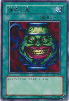 強欲/Greed 7ED日本語foil 強欲/Greed 7ED日本語foil Amazon.co.jp: 強欲 Greed foil 日本