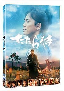 Tatara Samurai Dvd Regular Edition Sho Aoyagi