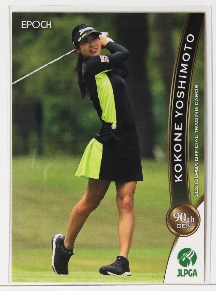 KOKONE YOSHIMOTO (90 Gen) - 2021 JLPGA Women's Professional Golf