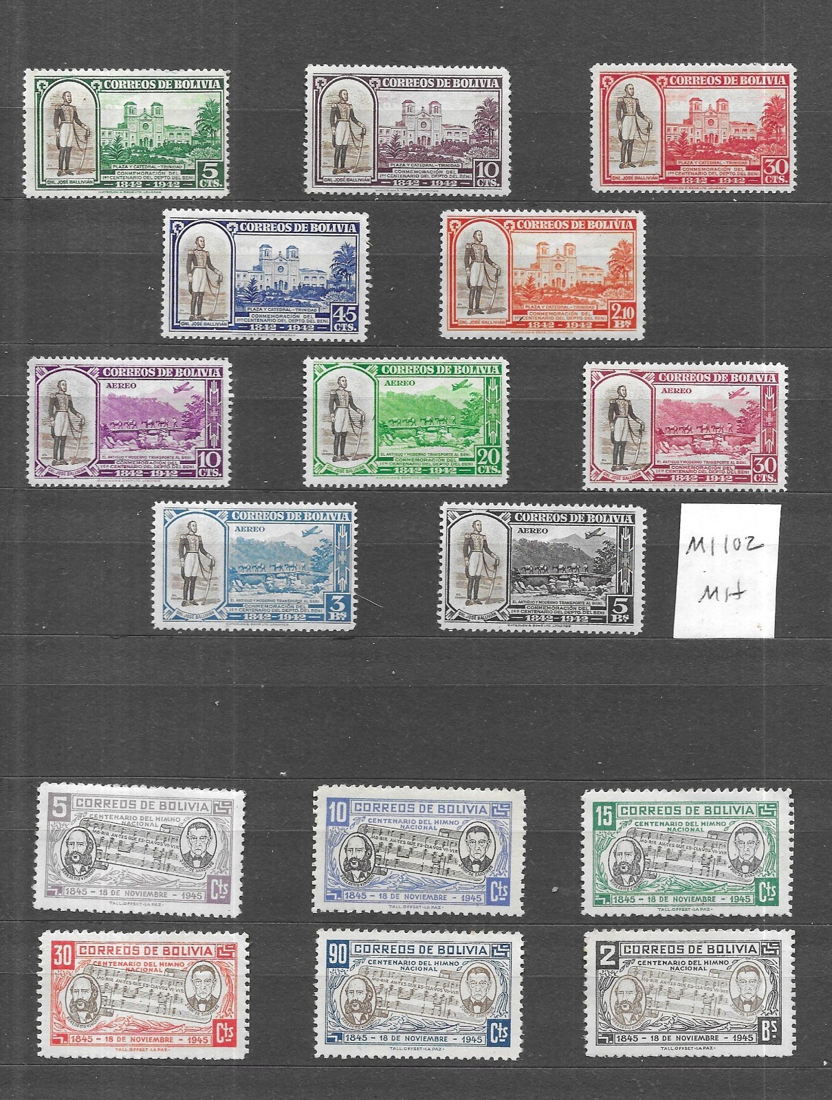 BOLIVIA STAMPS MH (M1102)