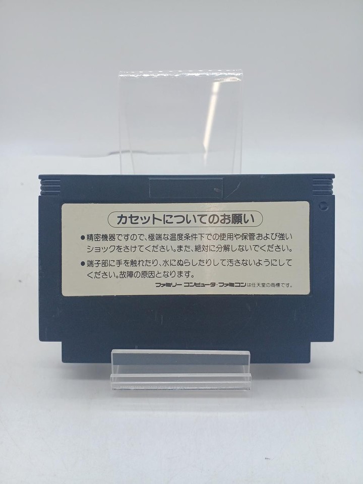 Gradious Learning Konami Gradius II Famicom software | eBay UK
