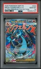 2025 Pokemon MEP EN UPC Promo #023 Mega Charizard X ex PSA 10 GEM MINT