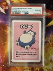 Pokemon Slab - Snorlax PSA 10 - Japanese Old Maid Super High Tension