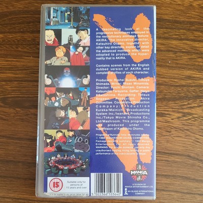 Akira - Production Report (VHS/SH, 1994) | eBay UK
