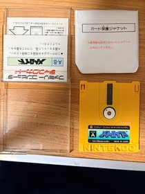 Metroid Famicom Disk System Nintendo (Link Adventure?) ）