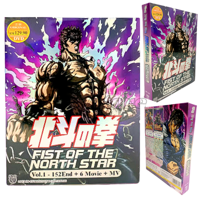 #ad #ad DVD Anime FIST OF THE NORTH STAR Complete Series 1 152 End 6 Movies MV $68.99