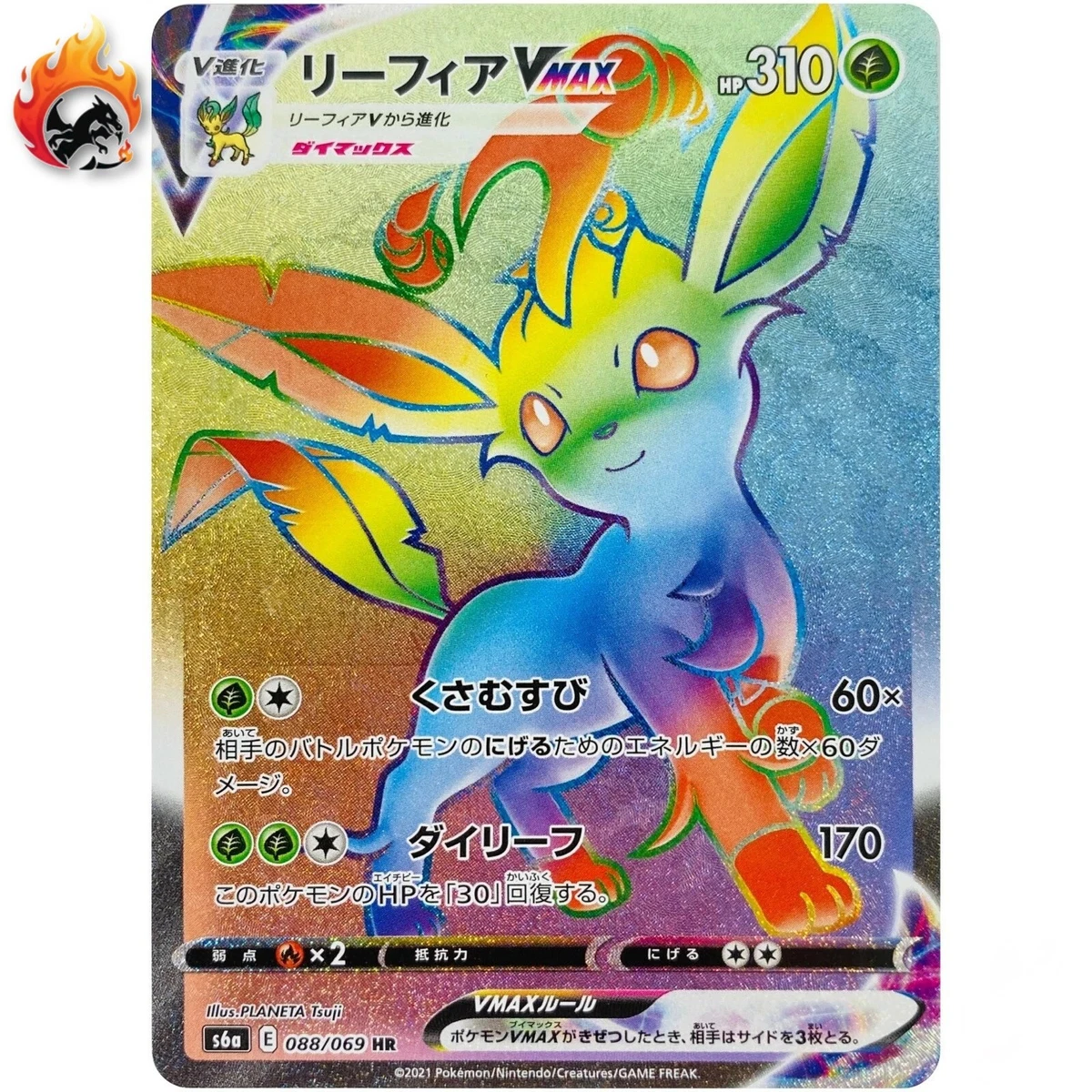 Leafeon VMAX 088/069 S6a: Eevee Heroes for sale | eBay