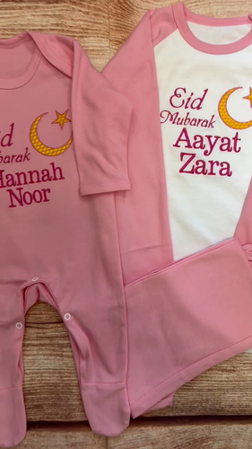 Eid Mubarak Embroidered Pyjamas, Personalised with name. Matching family Pj's - Video 1 of 1