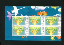 China Nr. 3154 - 6 Block Mint ** (OR-1)