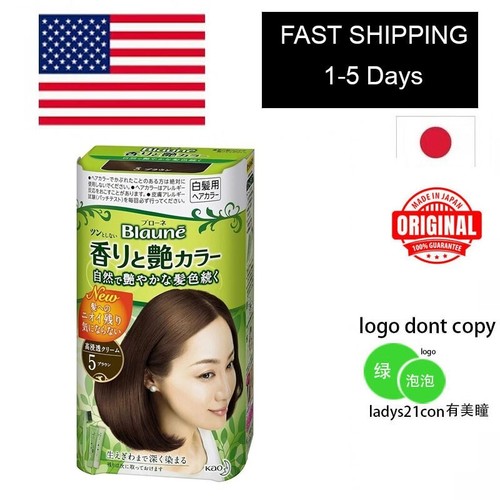 Japan Kao Blaune Aroma Natural Glossy Cream Gray Hair Dye Color 2 3 4 4NA 5 6 7 - Afbeelding 6 van 8