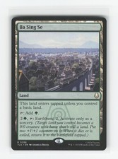 Ba Sing Se TLA 266 NM Magic