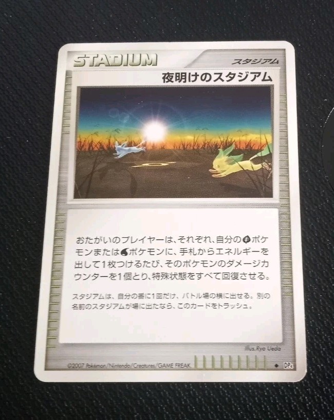 Dawn Stadium DP4 Dawn Dash Japanese Pokemon Card TCG LP