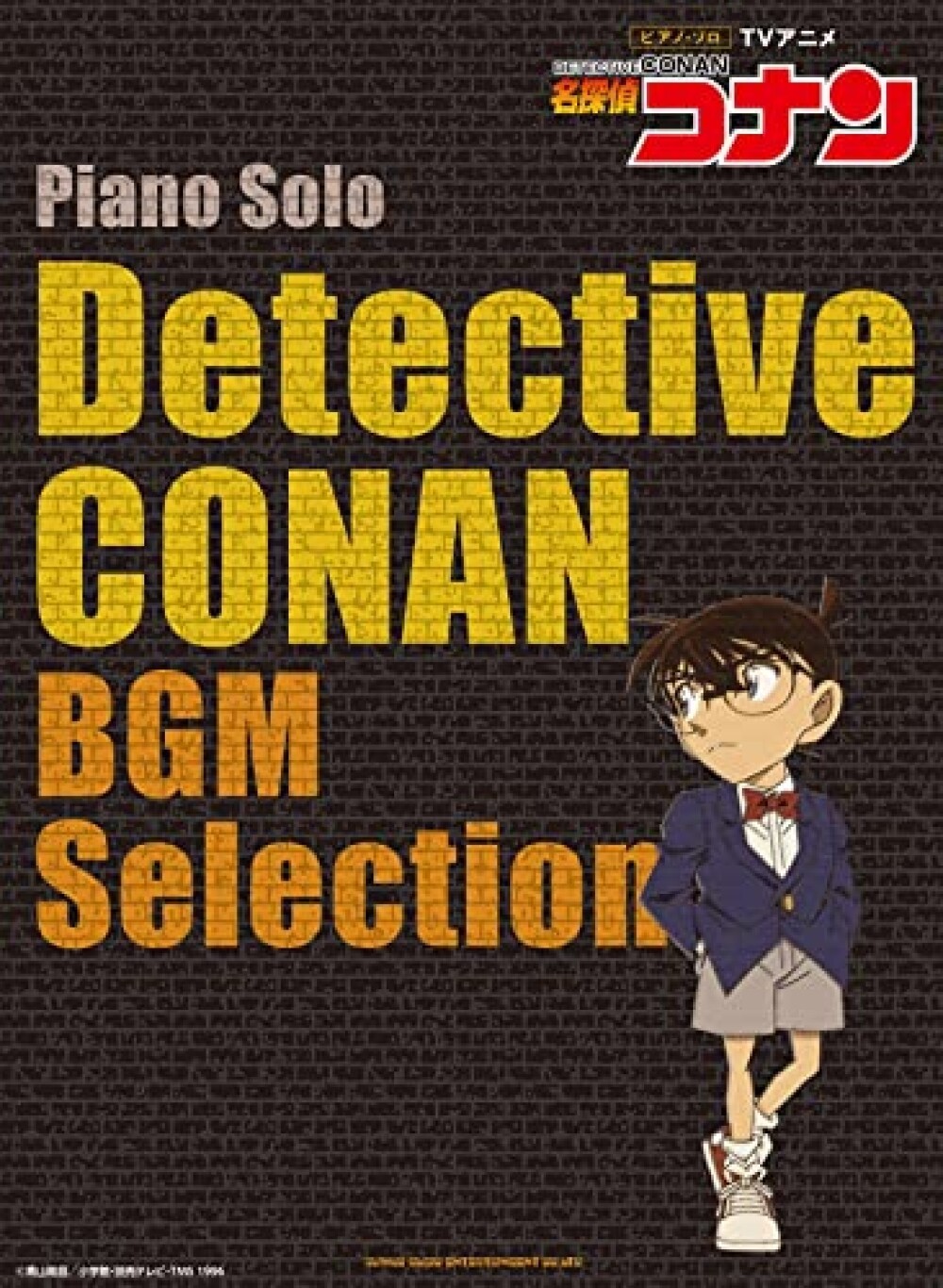 Detective Conan TV Anime PIANO Solo Score Book Japan Sheet Music BGM Collection