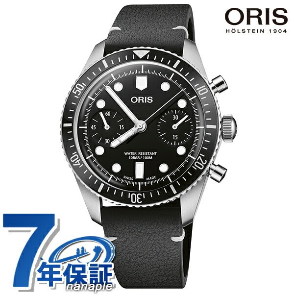 Oris Divers 65 Automatic Black Dial Men's Watch 01 771 7791 4054 07 6 20 01