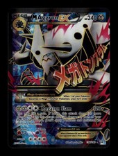 M Aggron EX 154/160 Ultra Rare Primal Clash Pokemon Holo LP