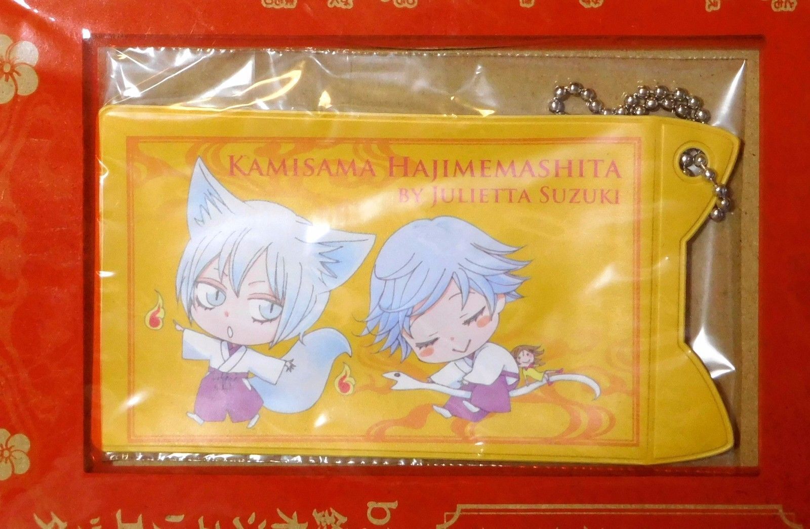 Kamisama Kiss Vol. 21 Special Edition w/ Tomoe & Mizuki's Otsukimi Rubber  Strap Set - Tokyo Otaku Mode (TOM)