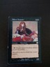 Silent Assassin (160/350) Mercadian Masques - 1999 - MTG Magic the Gathering