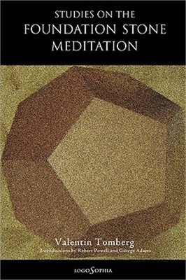 Studies on the Foundation Stone Meditation (Paperback or Softback)