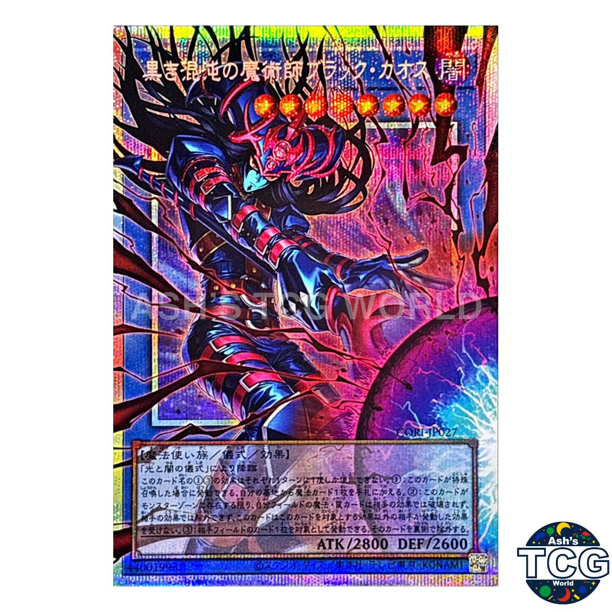 Black Chaos the Dark Chaos Magician Overframe PSE CORI-JP027 Yu-Gi