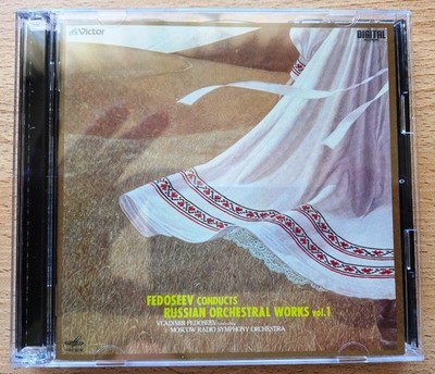Russische Orchesterwerke Fedoseyev Fedoseev  Moscow RSO TowerRecords  2 SACD NEU