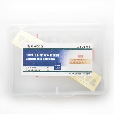 SSMODEL SS8350802 1/350 Model Upgrade Parts IJN Life buoy
