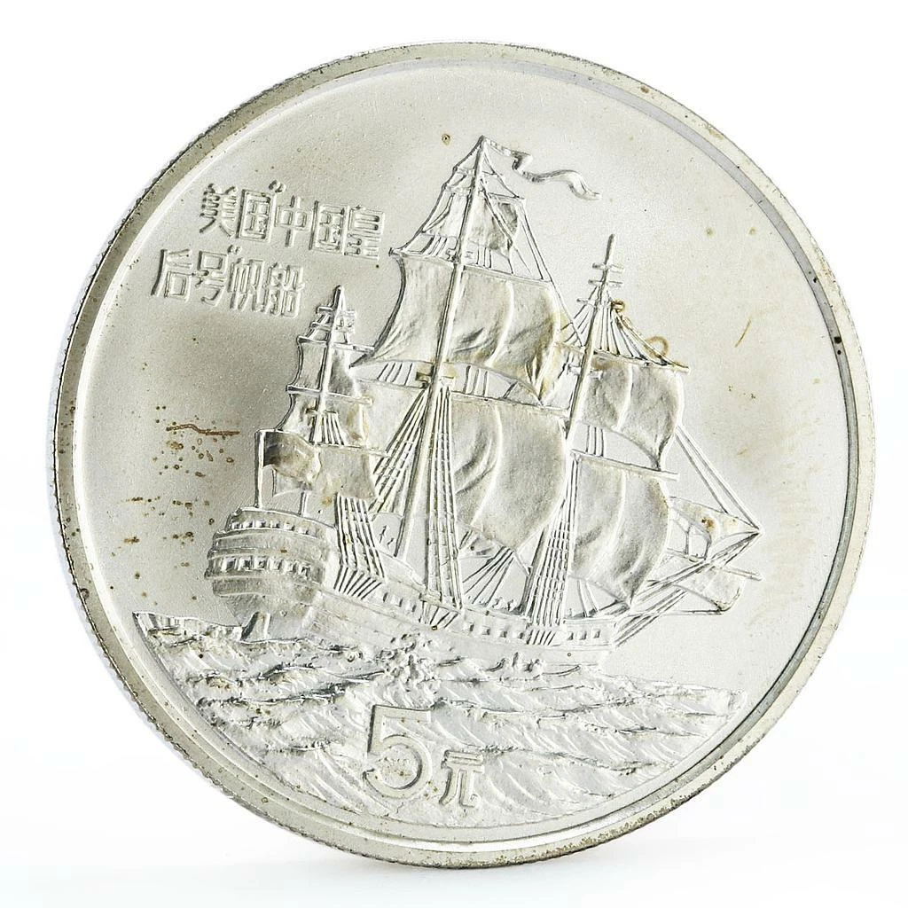 5 元1986 中华民国金币(1949-现在) 的人| eBay