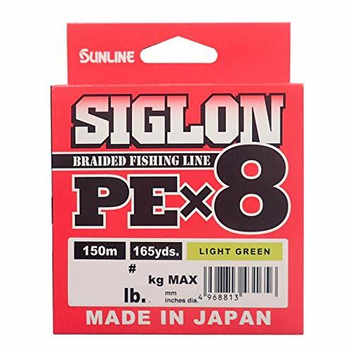 SUNLINE Fishing Line SIGLON PE X8 150m #0.5 8lb light green PE Braid