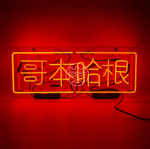 Copenhagen Neon Sign