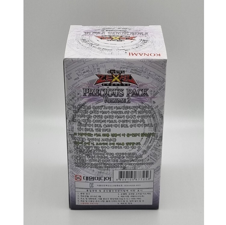 YUGIOH Cards 
