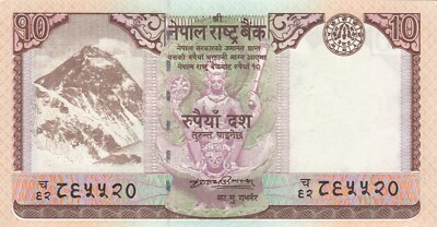 Nepal 10 Rupee (2008) - Mt. Everest/Antelope/p61 UNC | eBay
