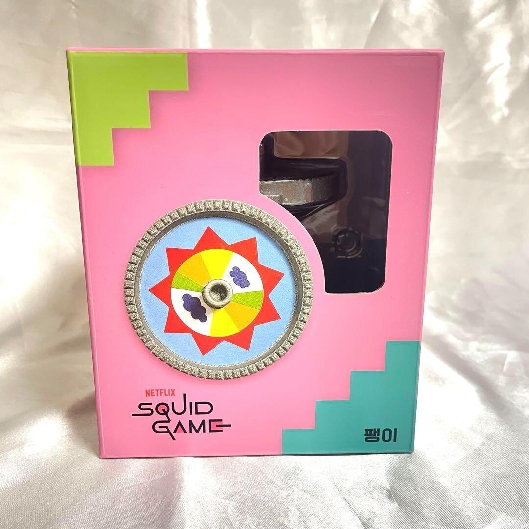 Squid Game 2 GS25 in Korea Limited OFFICIAL spinning top New