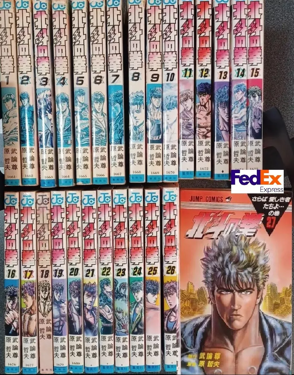 Tenjo Tenge vol. 1-22 set Manga Comics Japanese version