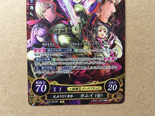 Corrin Female B15-051SR Fire Emblem 0 Cipher Booster 15 FE If Fates Heroes - Bild 3 von 5