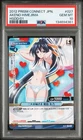 PSA10 2012 PRISM CONNECT JAPANESE HIGH SCHOOL DXD AKENO HIMEJIMA 027