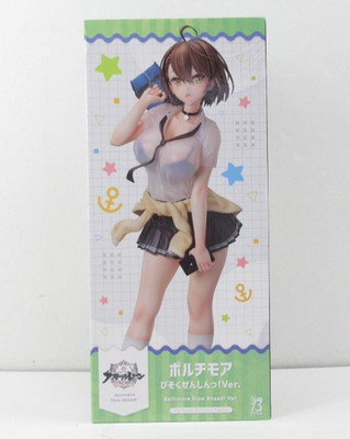 FREEing B-style Baltimore Bisoku Zenshin! Ver Azur Lane Figure PVC Japan New