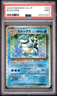 2023 POKEMON JAPANESE CLASSIC BLASTOISE & SUICUNE EX DECK #003 BLASTOISE PSA 9