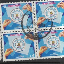 Nepal SC 532 Block of 4 VFU (2fmm)