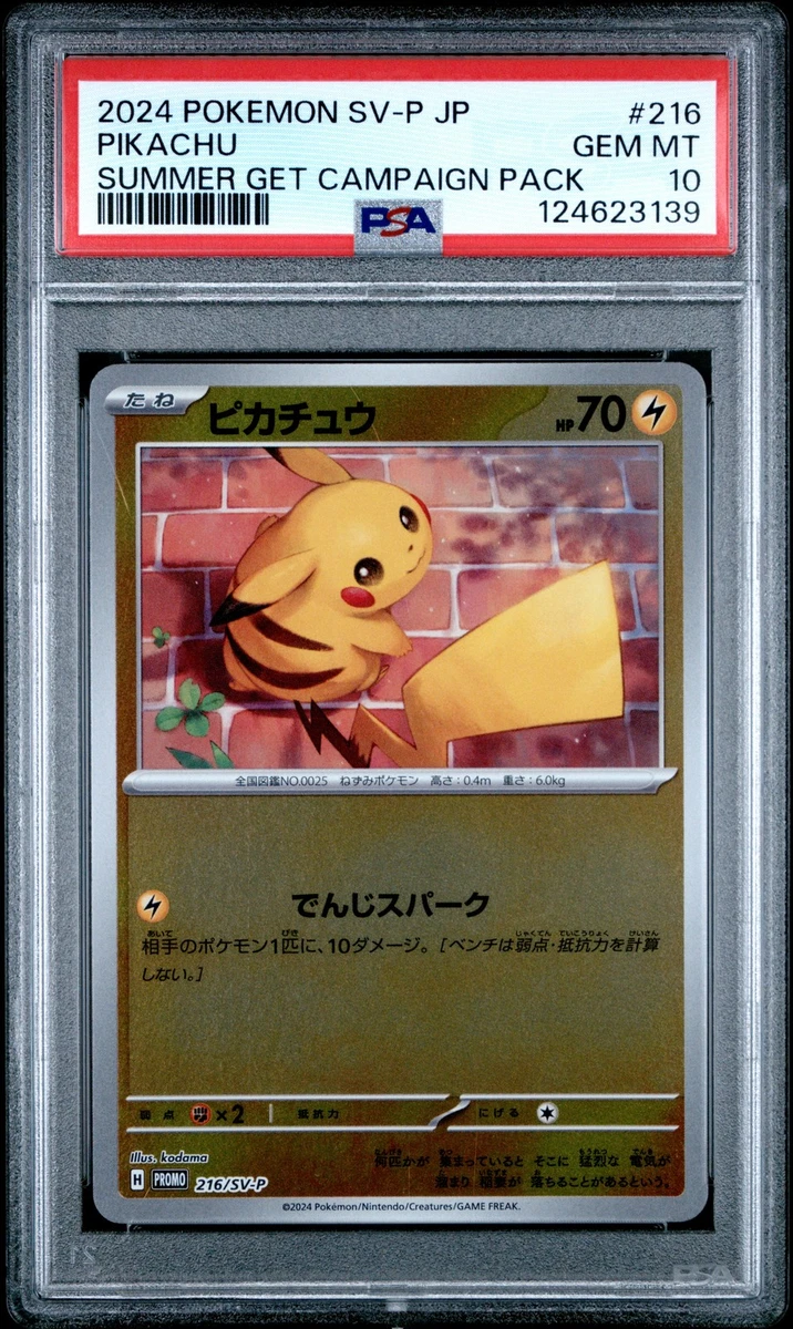 Pikachu 216/SV-P Sv-P Promotional Cards for sale | eBay