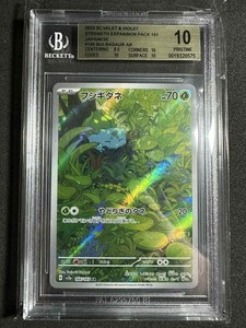 Bgs 10 Pokemon Pristine for sale | eBay